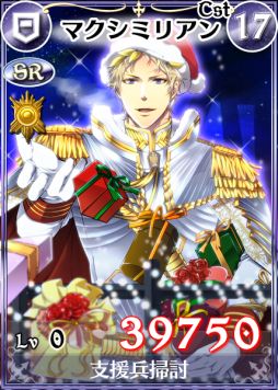 画像ギャラリー No.008のサムネイル画像 / 「戦場のヴァルキュリアDUEL」,イベントにサンタコスの「セルベリア」が登場