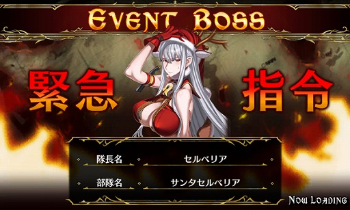 画像ギャラリー No.011のサムネイル画像 / 「戦場のヴァルキュリアDUEL」,イベントにサンタコスの「セルベリア」が登場
