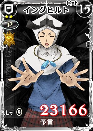 画像ギャラリー No.006のサムネイル画像 / 「戦場のヴァルキュリアDEUL」，「ネームレスのゆくとしくるとし」イベント開催
