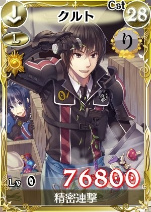画像ギャラリー No.004のサムネイル画像 / 「戦場のヴァルキュリアDUEL」,新レジェンドカード「アリシア」が登場