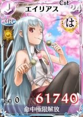 画像ギャラリー No.006のサムネイル画像 / 「戦場のヴァルキュリアDUEL」,新レジェンドカード「アリシア」が登場