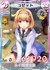 画像ギャラリー No.007のサムネイル画像 / 「戦場のヴァルキュリアDUEL」,新レジェンドカード「アリシア」が登場