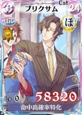 画像ギャラリー No.008のサムネイル画像 / 「戦場のヴァルキュリアDUEL」,新レジェンドカード「アリシア」が登場
