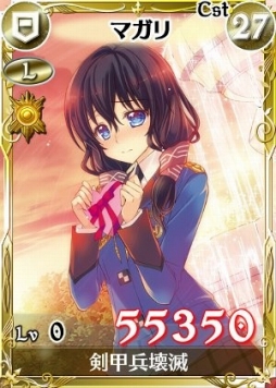 画像ギャラリー No.004のサムネイル画像 / 「戦場のヴァルキュリアDUEL」,バレンタイン仕様のレア「ユリアナ」が登場