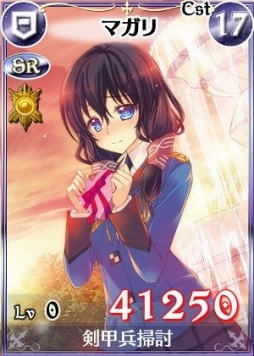 画像ギャラリー No.005のサムネイル画像 / 「戦場のヴァルキュリアDUEL」,バレンタイン仕様のレア「ユリアナ」が登場