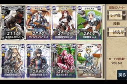戦場のヴァルキュリアDUEL