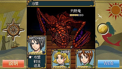 画像ギャラリー No.003のサムネイル画像 / 【8月1日のAndroid向けアプリセール情報】ロンドンオリンピックを題材とした「ロンドン 2012 - オリンピック公式モバイルゲーム」が99円に値下げ中