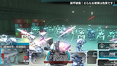 画像ギャラリー No.008のサムネイル画像 / PS Vita向けのダウンロード専売ロボットアクション「アサルトガンナーズ」が6月28日に発売。製品版との連動要素も備えた体験版の配信が本日スタート