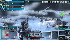 画像ギャラリー No.010のサムネイル画像 / PS Vita向けのダウンロード専売ロボットアクション「アサルトガンナーズ」が6月28日に発売。製品版との連動要素も備えた体験版の配信が本日スタート