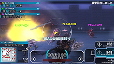 画像ギャラリー No.025のサムネイル画像 / PS Vita向けのダウンロード専売ロボットアクション「アサルトガンナーズ」が6月28日に発売。製品版との連動要素も備えた体験版の配信が本日スタート