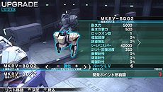 画像ギャラリー No.033のサムネイル画像 / PS Vita向けのダウンロード専売ロボットアクション「アサルトガンナーズ」が6月28日に発売。製品版との連動要素も備えた体験版の配信が本日スタート