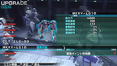画像ギャラリー No.034のサムネイル画像 / PS Vita向けのダウンロード専売ロボットアクション「アサルトガンナーズ」が6月28日に発売。製品版との連動要素も備えた体験版の配信が本日スタート