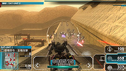 画像ギャラリー No.011のサムネイル画像 / PS Vita「アサルトガンナーズ」は本日配信スタート。元SDN48の大堀 恵さん，佐藤由加理さんがナビゲーターとしてプレイヤーをサポートするDLCも登場