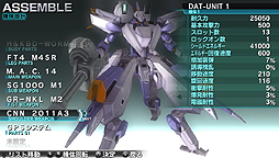 画像ギャラリー No.013のサムネイル画像 / PS Vita「アサルトガンナーズ」は本日配信スタート。元SDN48の大堀 恵さん，佐藤由加理さんがナビゲーターとしてプレイヤーをサポートするDLCも登場