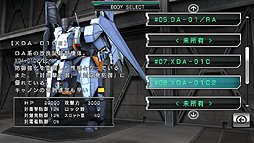 画像ギャラリー No.003のサムネイル画像 / “止まったら死ぬ”プレイ感覚のPS Vita「アサルトガンナーズ」は，1480円（税込）でどれぐらい遊ばせてくれるのか？　4Gamerコラボ機体のパスワードも掲載