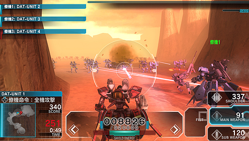 画像ギャラリー No.006のサムネイル画像 / “止まったら死ぬ”プレイ感覚のPS Vita「アサルトガンナーズ」は，1480円（税込）でどれぐらい遊ばせてくれるのか？　4Gamerコラボ機体のパスワードも掲載
