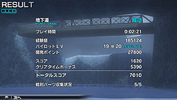 画像ギャラリー No.010のサムネイル画像 / “止まったら死ぬ”プレイ感覚のPS Vita「アサルトガンナーズ」は，1480円（税込）でどれぐらい遊ばせてくれるのか？　4Gamerコラボ機体のパスワードも掲載