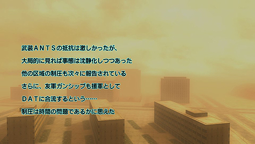 画像ギャラリー No.012のサムネイル画像 / “止まったら死ぬ”プレイ感覚のPS Vita「アサルトガンナーズ」は，1480円（税込）でどれぐらい遊ばせてくれるのか？　4Gamerコラボ機体のパスワードも掲載