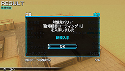 画像ギャラリー No.014のサムネイル画像 / “止まったら死ぬ”プレイ感覚のPS Vita「アサルトガンナーズ」は，1480円（税込）でどれぐらい遊ばせてくれるのか？　4Gamerコラボ機体のパスワードも掲載