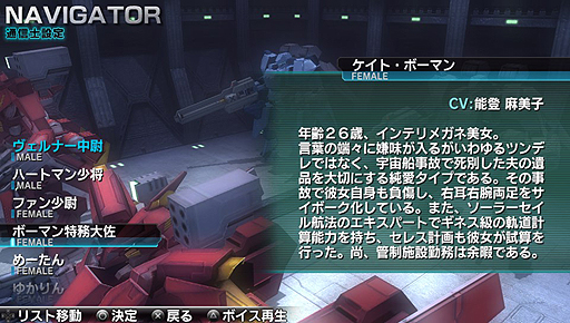 画像ギャラリー No.017のサムネイル画像 / “止まったら死ぬ”プレイ感覚のPS Vita「アサルトガンナーズ」は，1480円（税込）でどれぐらい遊ばせてくれるのか？　4Gamerコラボ機体のパスワードも掲載