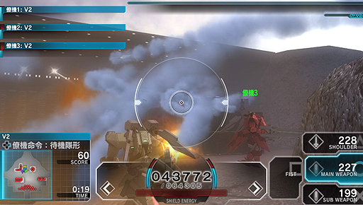 画像ギャラリー No.025のサムネイル画像 / “止まったら死ぬ”プレイ感覚のPS Vita「アサルトガンナーズ」は，1480円（税込）でどれぐらい遊ばせてくれるのか？　4Gamerコラボ機体のパスワードも掲載