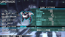 画像ギャラリー No.030のサムネイル画像 / “止まったら死ぬ”プレイ感覚のPS Vita「アサルトガンナーズ」は，1480円（税込）でどれぐらい遊ばせてくれるのか？　4Gamerコラボ機体のパスワードも掲載