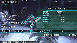 画像ギャラリー No.031のサムネイル画像 / “止まったら死ぬ”プレイ感覚のPS Vita「アサルトガンナーズ」は，1480円（税込）でどれぐらい遊ばせてくれるのか？　4Gamerコラボ機体のパスワードも掲載