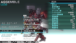 画像ギャラリー No.032のサムネイル画像 / “止まったら死ぬ”プレイ感覚のPS Vita「アサルトガンナーズ」は，1480円（税込）でどれぐらい遊ばせてくれるのか？　4Gamerコラボ機体のパスワードも掲載