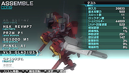 画像ギャラリー No.033のサムネイル画像 / “止まったら死ぬ”プレイ感覚のPS Vita「アサルトガンナーズ」は，1480円（税込）でどれぐらい遊ばせてくれるのか？　4Gamerコラボ機体のパスワードも掲載