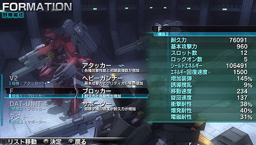 画像ギャラリー No.036のサムネイル画像 / “止まったら死ぬ”プレイ感覚のPS Vita「アサルトガンナーズ」は，1480円（税込）でどれぐらい遊ばせてくれるのか？　4Gamerコラボ機体のパスワードも掲載