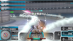 画像ギャラリー No.041のサムネイル画像 / “止まったら死ぬ”プレイ感覚のPS Vita「アサルトガンナーズ」は，1480円（税込）でどれぐらい遊ばせてくれるのか？　4Gamerコラボ機体のパスワードも掲載