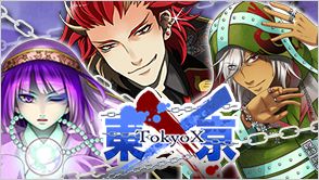 画像ギャラリー No.001のサムネイル画像 / スマフォ版恋愛SLG「東京X」,GREEで配信。転生した戦国武将が東京を制圧