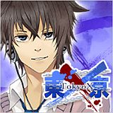 画像ギャラリー No.004のサムネイル画像 / スマフォ版恋愛SLG「東京X」,GREEで配信。転生した戦国武将が東京を制圧