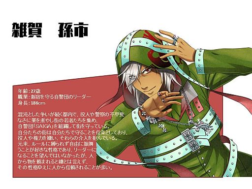 画像ギャラリー No.009のサムネイル画像 / スマフォ版恋愛SLG「東京X」,GREEで配信。転生した戦国武将が東京を制圧