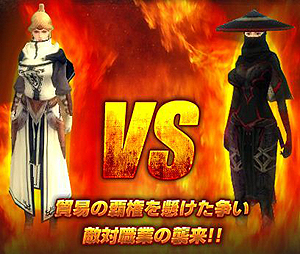 画像ギャラリー No.007のサムネイル画像 / カウントダウンサイトの正体は「SiLKROAD ONLINE」の新生タイトル「SiLKROAD Revolution」！　早くも先行プレテストの参加者募集がスタート。4Gamer枠は1000名分