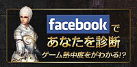 画像ギャラリー No.010のサムネイル画像 / カウントダウンサイトの正体は「SiLKROAD ONLINE」の新生タイトル「SiLKROAD Revolution」！　早くも先行プレテストの参加者募集がスタート。4Gamer枠は1000名分