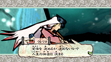 画像ギャラリー No.006のサムネイル画像 / 再び筆を走らせる時がきた！　PS2の名作「大神」のHDリマスター版「大神 絶景版」がPS3で11月1日発売。PS Moveでの「筆しらべ」操作やトロフィー機能に対応