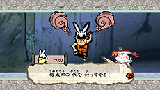 画像ギャラリー No.007のサムネイル画像 / 再び筆を走らせる時がきた！　PS2の名作「大神」のHDリマスター版「大神 絶景版」がPS3で11月1日発売。PS Moveでの「筆しらべ」操作やトロフィー機能に対応