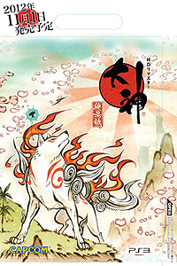 画像ギャラリー No.017のサムネイル画像 / 再び筆を走らせる時がきた! PS2の名作「大神」のHDリマスター版「大神 絶景版」がPS3で11月1日発売。PS Moveでの「筆しらべ」操作やトロフィー機能に対応