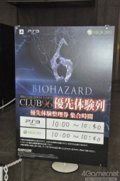 画像ギャラリー No.007のサムネイル画像 / 「大神 絶景版」の試遊コーナーは90分待ち。イベント限定/先行グッズの販売も好評だった「カプコンサマージャム」全体レポート