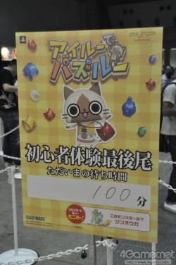 画像ギャラリー No.014のサムネイル画像 / 「大神 絶景版」の試遊コーナーは90分待ち。イベント限定/先行グッズの販売も好評だった「カプコンサマージャム」全体レポート