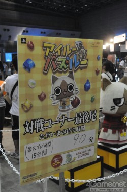 画像ギャラリー No.015のサムネイル画像 / 「大神 絶景版」の試遊コーナーは90分待ち。イベント限定/先行グッズの販売も好評だった「カプコンサマージャム」全体レポート