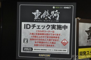 画像ギャラリー No.018のサムネイル画像 / 「大神 絶景版」の試遊コーナーは90分待ち。イベント限定/先行グッズの販売も好評だった「カプコンサマージャム」全体レポート