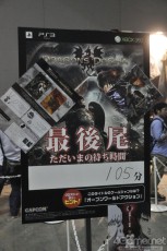 画像ギャラリー No.022のサムネイル画像 / 「大神 絶景版」の試遊コーナーは90分待ち。イベント限定/先行グッズの販売も好評だった「カプコンサマージャム」全体レポート