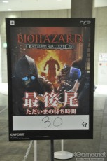 画像ギャラリー No.026のサムネイル画像 / 「大神 絶景版」の試遊コーナーは90分待ち。イベント限定/先行グッズの販売も好評だった「カプコンサマージャム」全体レポート