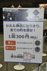 画像ギャラリー No.051のサムネイル画像 / 「大神 絶景版」の試遊コーナーは90分待ち。イベント限定/先行グッズの販売も好評だった「カプコンサマージャム」全体レポート