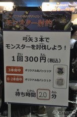 画像ギャラリー No.053のサムネイル画像 / 「大神 絶景版」の試遊コーナーは90分待ち。イベント限定/先行グッズの販売も好評だった「カプコンサマージャム」全体レポート