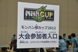 画像ギャラリー No.056のサムネイル画像 / 「大神 絶景版」の試遊コーナーは90分待ち。イベント限定/先行グッズの販売も好評だった「カプコンサマージャム」全体レポート