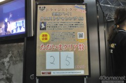 画像ギャラリー No.063のサムネイル画像 / 「大神 絶景版」の試遊コーナーは90分待ち。イベント限定/先行グッズの販売も好評だった「カプコンサマージャム」全体レポート