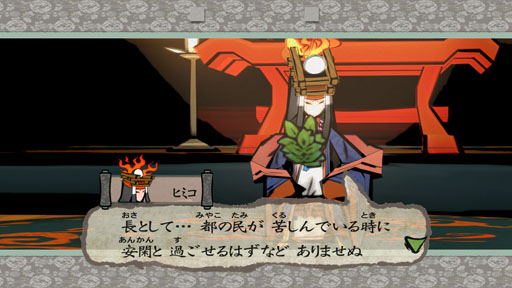 画像ギャラリー No.003のサムネイル画像 / ［TGS 2012］「大神 絶景版」最新トレイラーが公開に。格段に美しくなったグラフィックスを映像で確かめよう